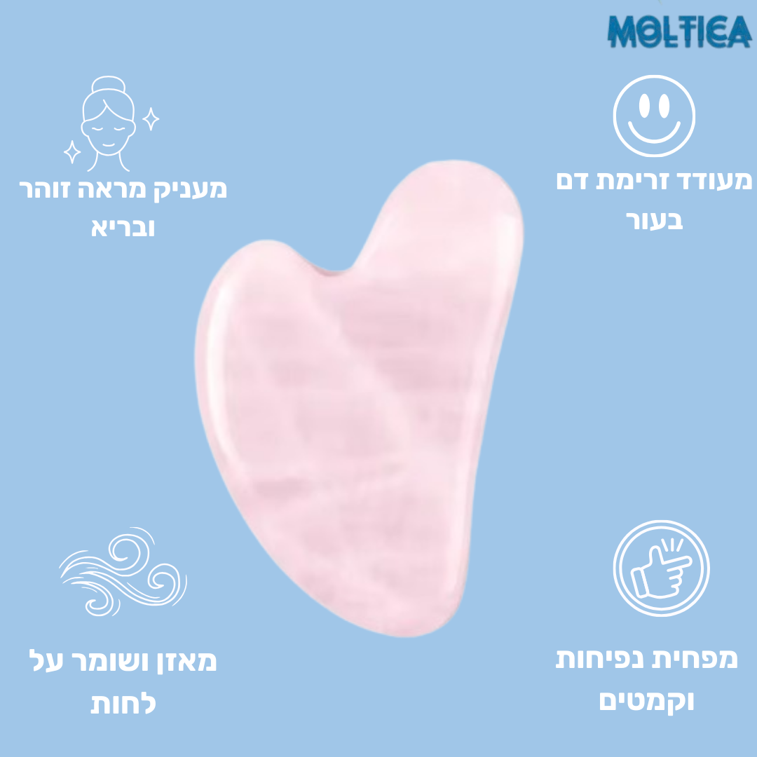 אבן הגוושה המקורית